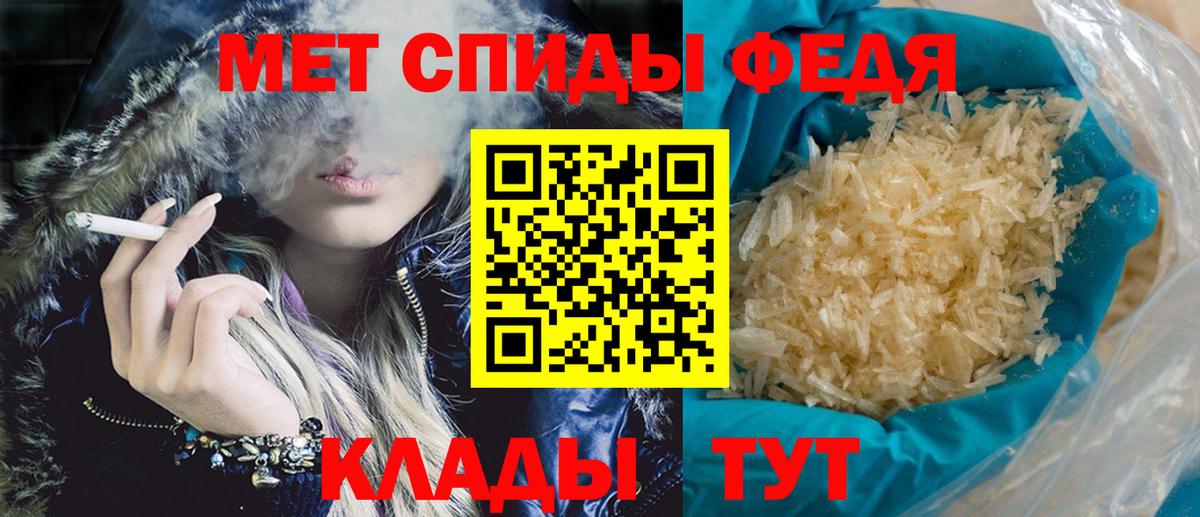 Люберцы  АМФЕТАМИН Розовый  Вход с VPN 