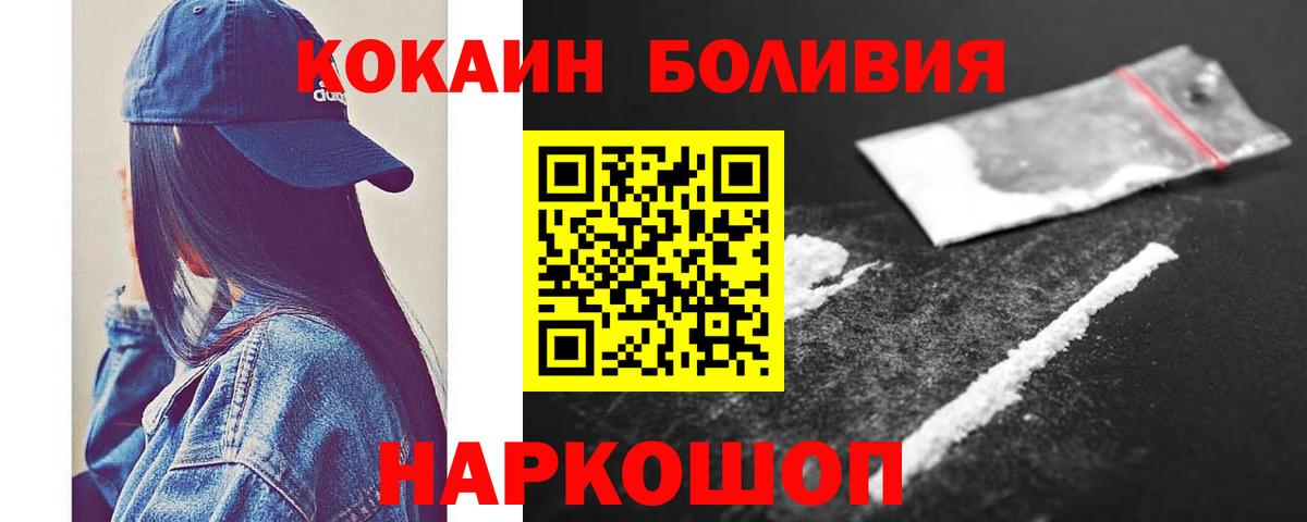 COCAIN 97% Люберцы