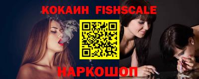 марки lsd Будённовск