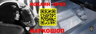 соль курить ск Бузулук