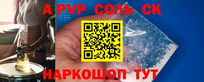марки lsd Будённовск