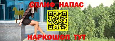 соль курить ск Бузулук