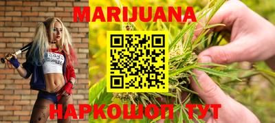 соль курить ск Бузулук