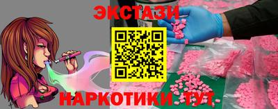 марки lsd Будённовск