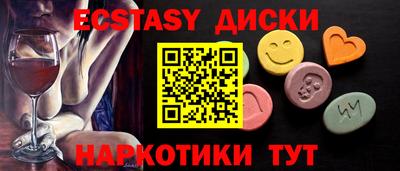 spice Иваново