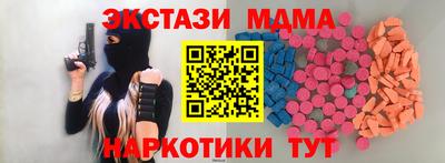 MDMA Бугуруслан