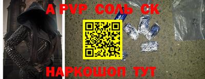 соль курить ск Бузулук