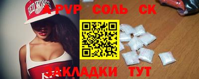 MDMA Бугуруслан
