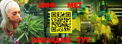 соль курить ск Бузулук