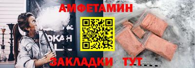 соль курить ск Бузулук