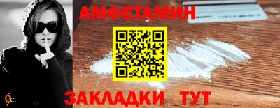 соль курить ск Бузулук