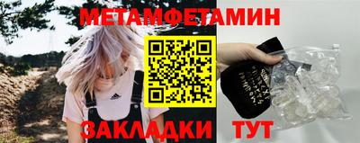 MDMA Бугуруслан