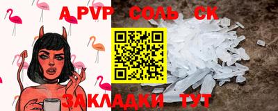 марки lsd Будённовск