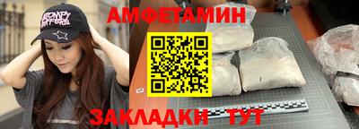 соль курить ск Бузулук