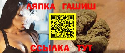 соль курить ск Бузулук