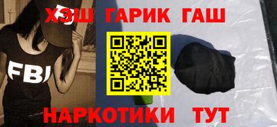 марки lsd Будённовск