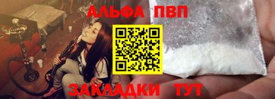 дистиллят марихуана Ивантеевка