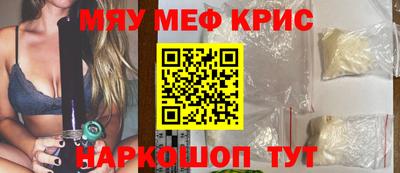 MDMA Бугуруслан