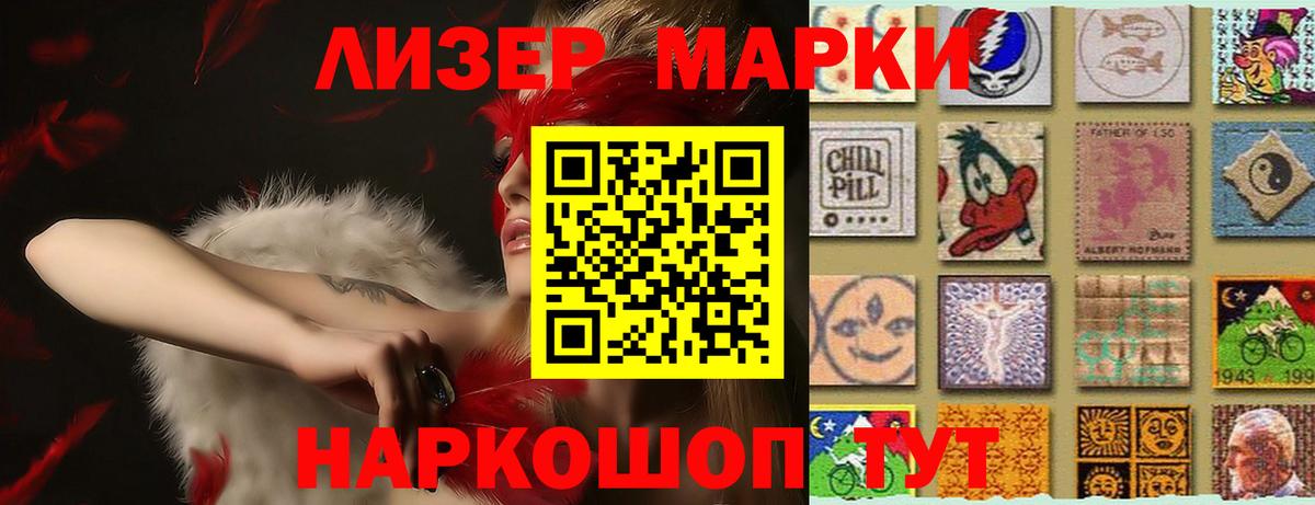 Люберцы  LSD-25 экстази ecstasy  Вход с VPN 
