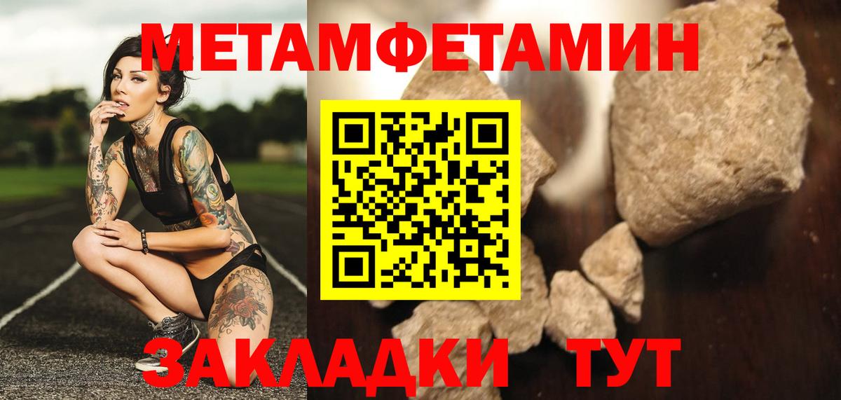 Люберцы  Первитин витя  Вход с VPN 