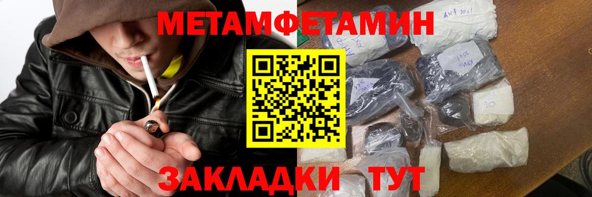 МЕТАДОН Люберцы
