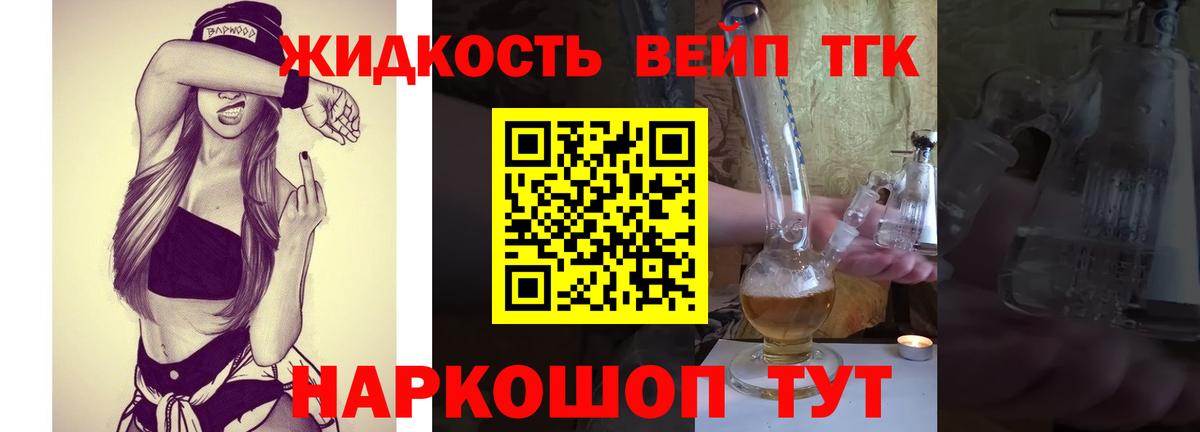 Гашиш  Кокаин  ГЕРОИН  Люберцы  Вход с VPN  ГАШИШ  Меф   Каннабис 